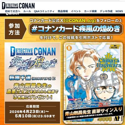 �����ʥ󥫡��ɼ�������᤭ �ϥå��奿�������ڡ���ξܺ�