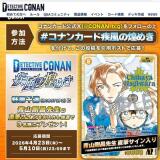 �����ʥ󥫡��ɼ�������᤭ �ϥå��奿�������ڡ���γ���