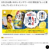 �����ʡ֤�ä�ǻ����ץץ쥼��ȥ����ڡ���γ���