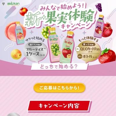 �ե롼�ƥ��� �� �̼��θ������ڡ���ξܺ�