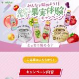 �ե롼�ƥ��� �� �̼��θ������ڡ���γ���