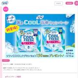 ���ե��Ƥ�COOL��̿�����ڡ���γ���