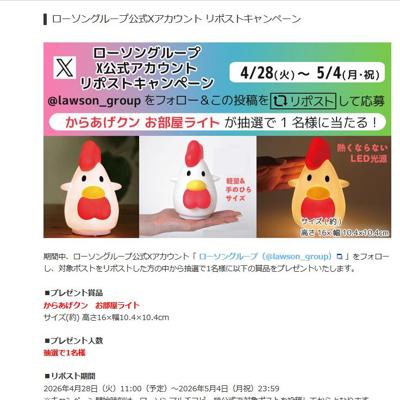 �������󥰥롼�׸���X��������� ��ݥ��ȥ����ڡ���ξܺ�