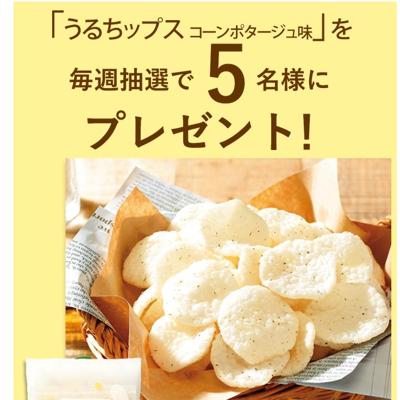 5��Υץ쥼��� ��1�Ƥξܺ�