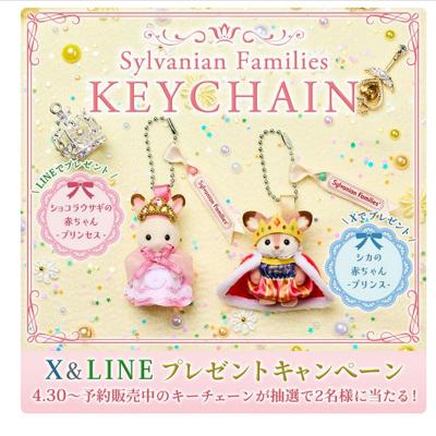 ����Х˥��ե��ߥ꡼����饤�󥷥�å� ����SNS�����ڡ���ξܺ�