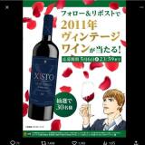 7���ָ��� �ץ쥼��ȥ����ڡ���γ���