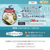 �˥åݥ�������ͷ�� �ɤɡ���ȴ����ץ쥼��Ȥγ���