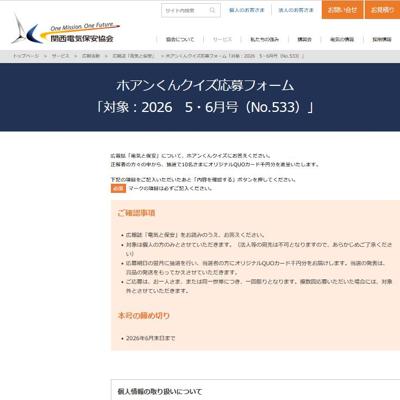 �������ŵ����ݰ¡ץۥ��󤯤󥯥����ξܺ�