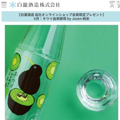 ����饤�󥷥�åײ������ץ쥼��Ȥξܺ�
