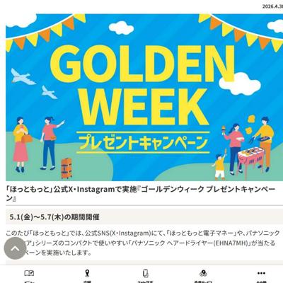 ������ǥ󥦥����� �ץ쥼��ȥ����ڡ���ξܺ�