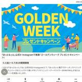 ������ǥ󥦥����� �ץ쥼��ȥ����ڡ���γ���