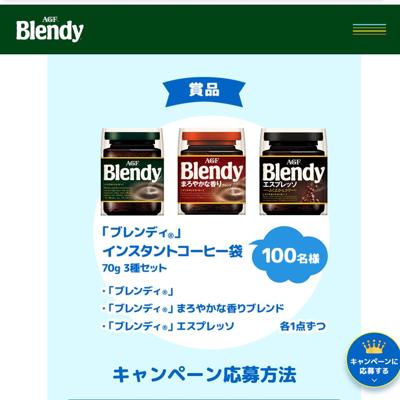 �ߥ륯�Τ����� X�����ڡ���ξܺ�