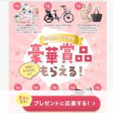 ǥ�ؤ��󡦥ޥޱ��祭���ڡ���γ���
