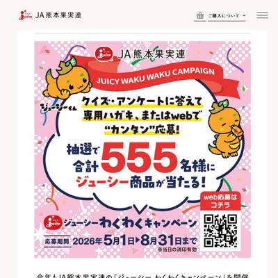 ���塼���� �勞�勞�����ڡ���ξܺ�