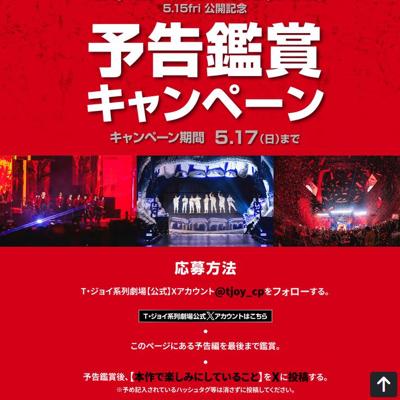 ��Stray Kids ��The dominATE Experience�� ������ǰ�����ڡ���ξܺ�