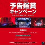 ��Stray Kids ��The dominATE Experience�� ������ǰ�����ڡ���γ���
