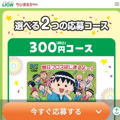 �����ե����Ϥ��ޤ�������ä������륭���ڡ���ξܺ�