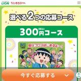 �����ե����Ϥ��ޤ�������ä������륭���ڡ���γ���