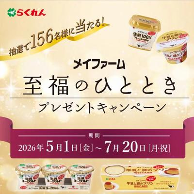 �ᥤ�ե������ʡ�ΤҤȤȤ��ץ쥼��ȥ����ڡ���ξܺ�