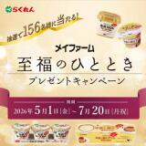 �ᥤ�ե������ʡ�ΤҤȤȤ��ץ쥼��ȥ����ڡ���γ���