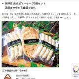 ���礦����̱����� ���������ץ쥼��Ȥγ���