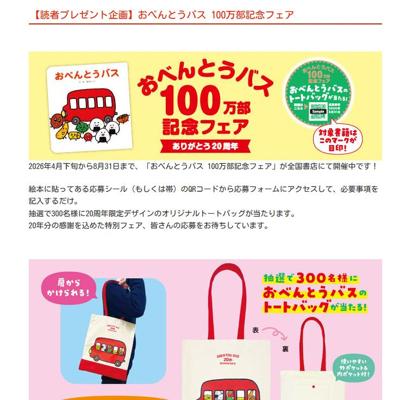 �ɼԥץ쥼��ȴ�� ���٤�Ȥ��Х� 100������ǰ�ե����ξܺ�