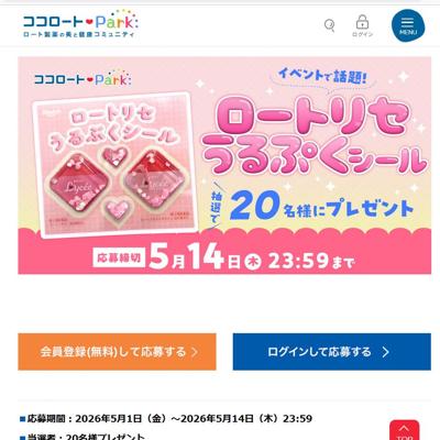 ���������ȥѡ��� �������ץ쥼��Ȥξܺ�