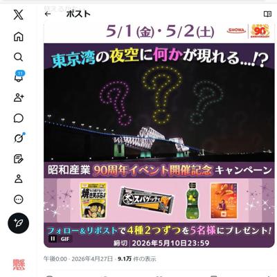 �����»���90��ǯ ���٥�ȳ��ŵ�ǰ�����ڡ���ξܺ�