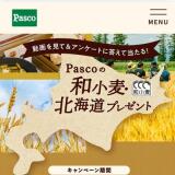 Pasco���¾������̳�ƻ�ץ쥼��ȥ����ڡ���γ���