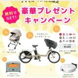 �ޥޤ���ǥ�ؤ������ץ쥼��ȥ����ڡ���γ���