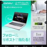 ������ǥ󥦥������˿��������Ȥ�Ϥ�褦�� �ץ쥼��ȥ����ڡ���γ���