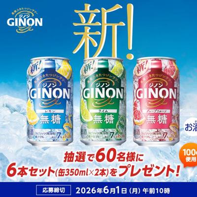 AsahiPark �ץ쥼��ȥ����ڡ���ξܺ�