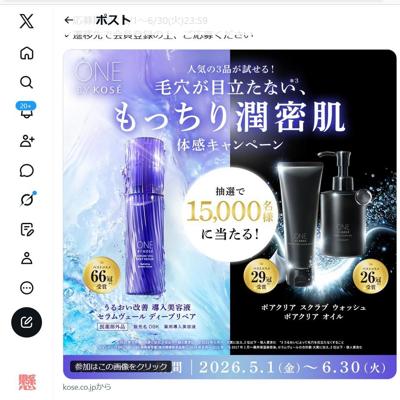 �ӷ꤬��Ω���ʤ��� ��ä����̩ȩ�δ������ڡ���ξܺ�