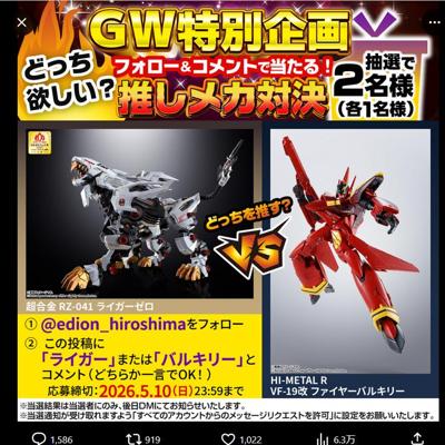 GW���̴�� �䤷�ᥫ�з�ξܺ�