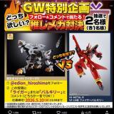 GW���̴�� �䤷�ᥫ�з�γ���