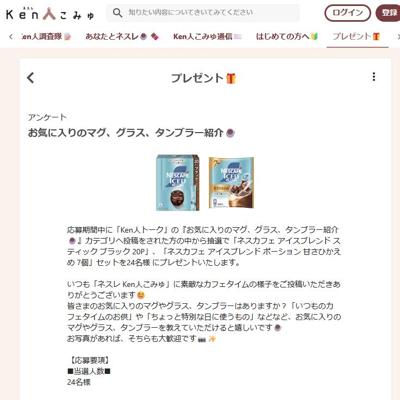 Ken�ͤ��ߤ� ��ƥ����ڡ���ξܺ�