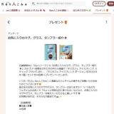 Ken�ͤ��ߤ� ��ƥ����ڡ���γ���