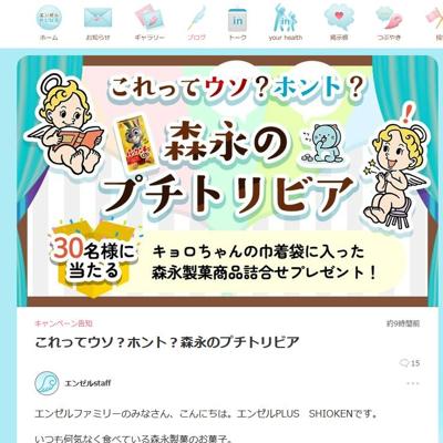 ����äƥ������ۥ�ȡ����ʤΥץ��ȥ�ӥ��ξܺ�
