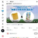 �����Х˥�ߥ륯����10��ǯ��ǰ�γ���