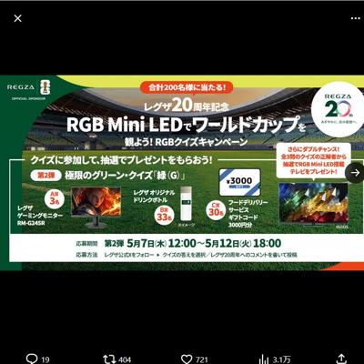RGB�����������ڡ��� ��2�Ƥξܺ�
