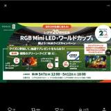 RGB�����������ڡ��� ��2�Ƥγ���