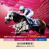 ��67�����͵�ǰ�ե�����ɼ | JRA�γ���