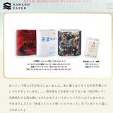 X�ե���������ݥ��Ȥǥץ쥼��ȥ����ڡ���γ���