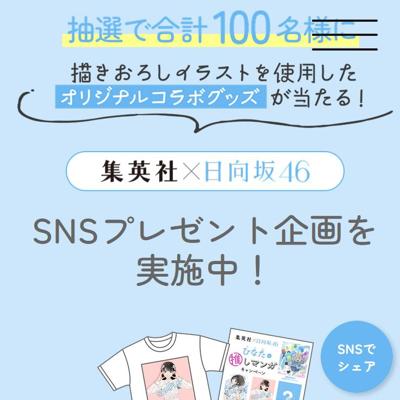 ���Ѽ� �� ������46 �ץ쥼��ȥ����ڡ��� ��1�Ƥξܺ�