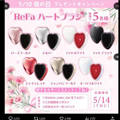 5��10 ������ץ쥼��ȥ����ڡ���ξܺ�