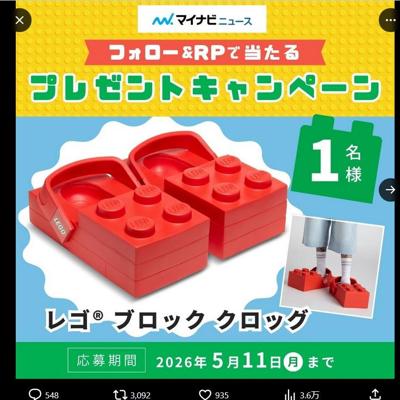 �ޥ��ʥӥ˥塼������X�ե�������RP�����ڡ���ξܺ�