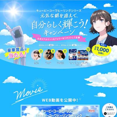 ������ī��ޤ��ơ���ʬ�餷���������������ڡ���ξܺ�