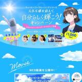 ������ī��ޤ��ơ���ʬ�餷���������������ڡ���γ���