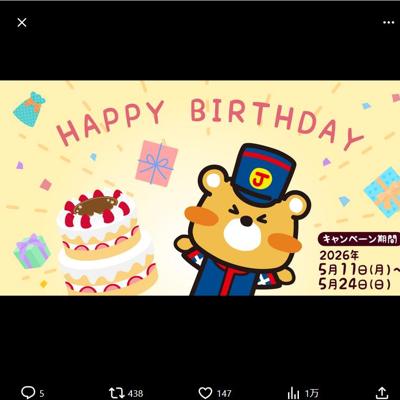 ���硼�������ºץץ쥼��ȥ����ڡ���ξܺ�