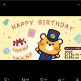 ���硼�������ºץץ쥼��ȥ����ڡ���γ���
